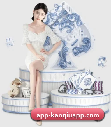 看球app APP 界面