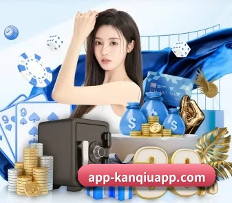 看球app APP